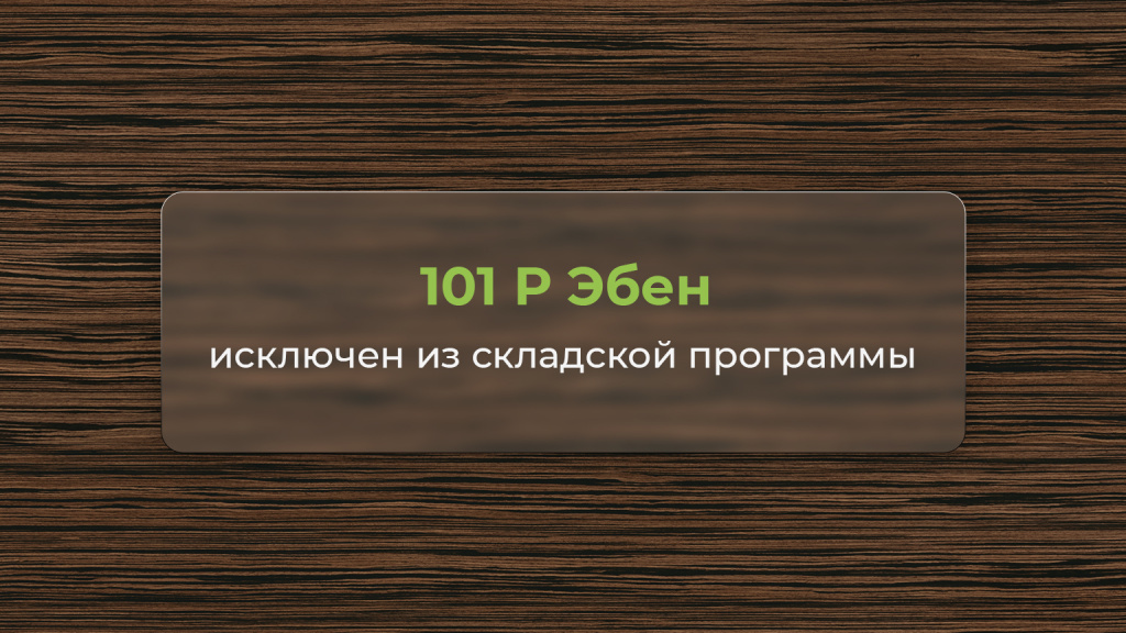 новость_101.jpg