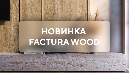 factura wood_news.jpg